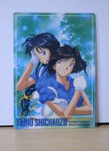 ▲つ-320 下じき 保管品 1994　藤島康介作「逮捕しちゃうぞ」 ②　小早川美幸　辻本夏実 　縦25.7cm 横18.2cm