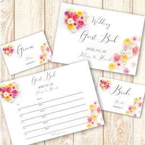 ゲストブック 花 フラワー ブーケ