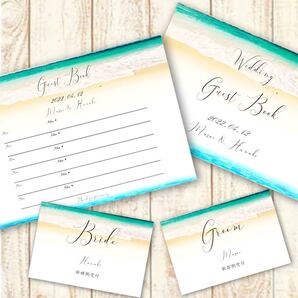 ゲストブック エメラルドグリーンの海 リゾート 海 ビーチ