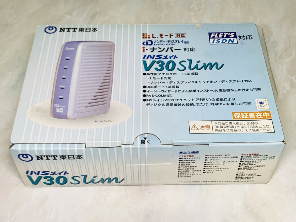 NTT東日本 INSメイト V30Slim (ムーンパープル) ISDN用TA(ターミナル