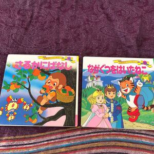 世界名作ファンタジー 18 35/ペロー/平田昭吾/大野豊/子供/絵本 日本昔ばなし