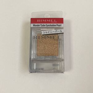 リンメル ワンダーキューブ アイシャドウ パール (P007 優しく煌めくアンバーキューブ〈グリッターパール〉)