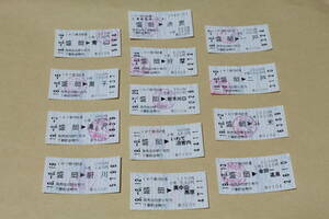 IGR... Ginga Tetsudou стандартный пассажирский билет 13 листов 