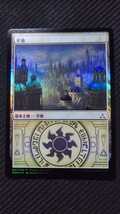 MTG 平地/Plains Ravnica Weekend Azorius B01/010 日本語版 Foil_画像1