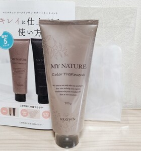 マイナチュレ カラートリートメント ブラウン 白髪用
