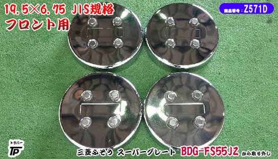 ヤフオク! -センターキャップ(パーツ)の中古品・新品・未使用品一覧