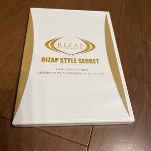 DVD◆ライザップトレーナー直伝! 4日間集中エクササイズ&RIZAPシークレットメソッド
