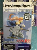 るろうに剣心　ストーリーイメージフィギア　やまと　新品　10個まとめ　採色済みフィギア　白髪隆行　シリーズ3_画像7