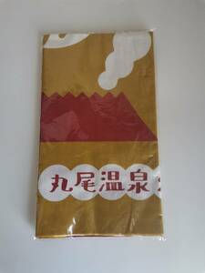 〇丸尾温泉　200周年　日本手拭い　綿１００％　旅行人山荘