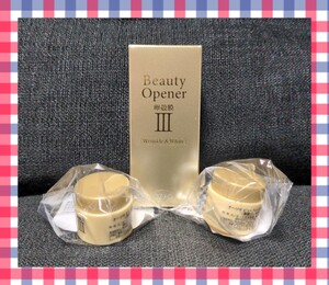 【新品】オージオ ビューティーオープナーリンクル&ホワイト 18ml 4gジェル2個付 ozio 即日発送