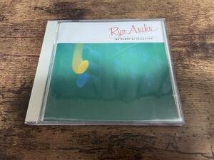 CD「飛鳥涼作品集」CHAGE and ASKAチャゲ&飛鳥●