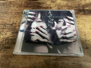 GRANRODEO CD「カルマとラビリンス」通常盤●