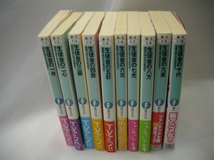 【帯付】 碧陽学園生徒会議事録 １～１０巻　６巻 ８巻 ９巻 １０巻 初版　生徒会の一存 ～ 十代