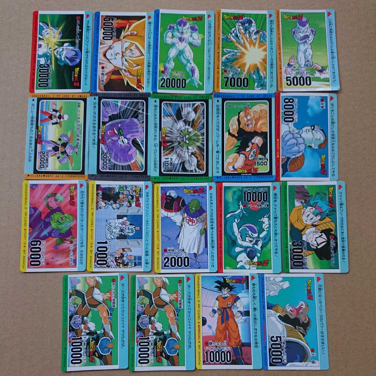 ヤフオク! -「ドラゴンボール カードダス 大量」の落札相場・落札価格