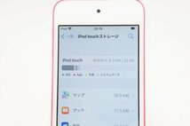 【最新OS15.5】 Apple アップル iPod touch 第７世代 32GB MVHR2J/A デジタルオーディオプレーヤー ピンク_画像3