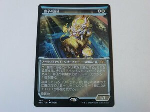 MTG 美品 【獅子の飾緒（ショーケース）】 （レア） NEO 日 1枚迄