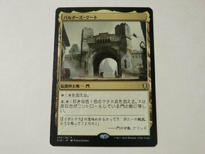 MTG 美品 【バルダーズ・ゲート】 （レア） CLB 日 1枚迄