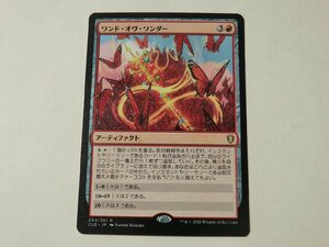 MTG 美品 【ワンド・オヴ・ワンダー】 （レア） CLB 日 1枚迄