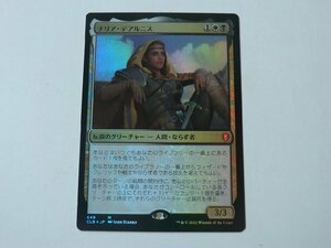 MTG 美品 【ナリア・デアルニス（FOIL）】 （神話レア） CLB 日 9枚迄