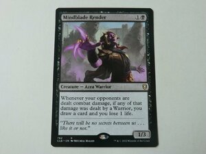 MTG 美品 【精神刃の断裂者】 （レア） CLB 英 2枚迄