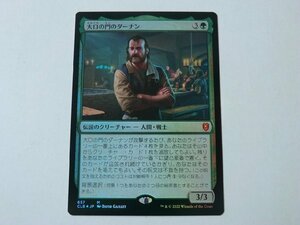 MTG 美品 【大口の門のダーナン（FOIL）】 （神話レア） CLB 日 9枚迄