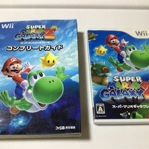 Wiiソフト スーパーマリオギャラクシー2 コンプリートガイド付き