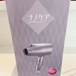 新品未使用 パナソニック ヘアドライヤー EH-CNA5B-T