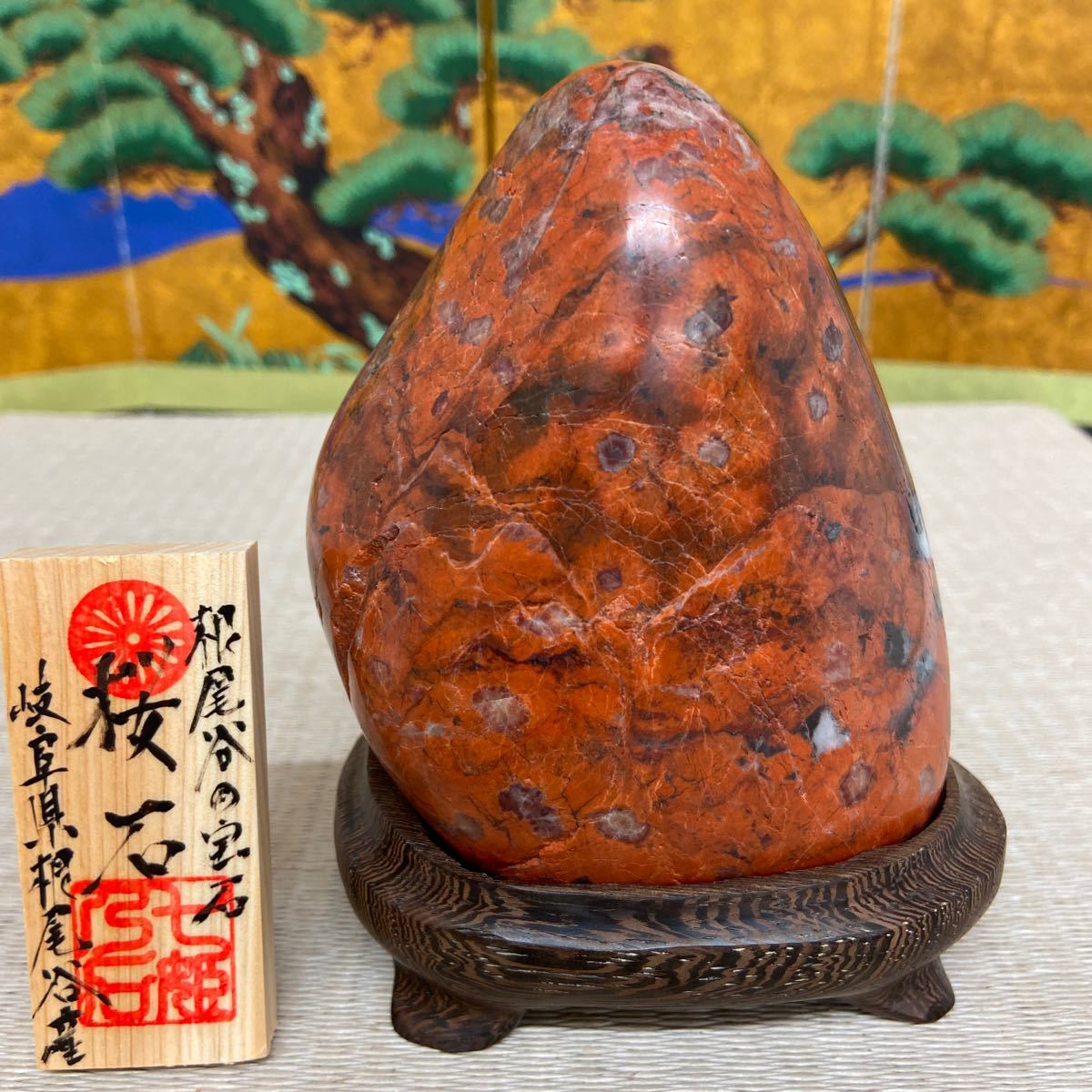 新作モデル どこから見ても美しい桜石 ☆ 鑑賞石 菊花石 桜石 置物