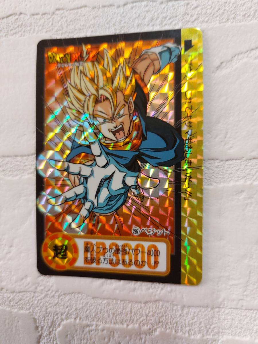 ヤフオク! -ベジット(ドラゴンボールカードダス)の中古品・新品・未 ...