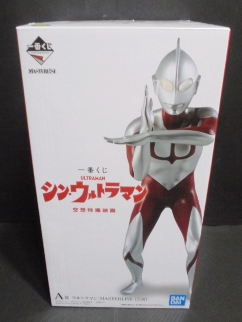 ヤフオク! -一番くじ ウルトラマンの中古品・新品・未使用品一覧