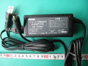 送料￥520★ I・OデータACアダプタ-ACADP1510A　DC5V-1.5A　DC12V-1A