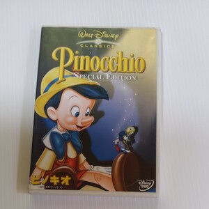 DVD ディズニー ピノキオ　オリジナル