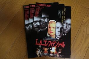 CD★映画「ＬＡコンフィデンシャル」チラシ★３枚組