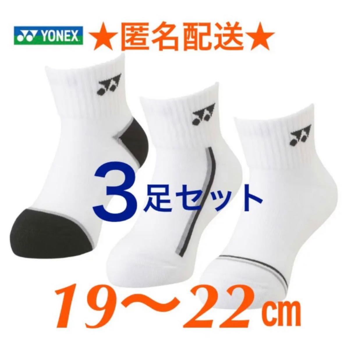 素晴らしい価格 YONEX お得! リュック/バックパック - www.we-job.com 素晴らしい価格 YONEX お得! リュック/バックパック - www.we-job.com