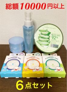 オールインワン ジェル ミスト アロエジェル アロエ 洗顔 クレンジング 人気