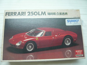 【ACADEMY】FERRARI　250LM