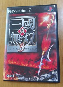 PS2 PS2ソフト 真・三國無双3
