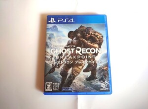 ゴーストリコンブレイクポイント PS4