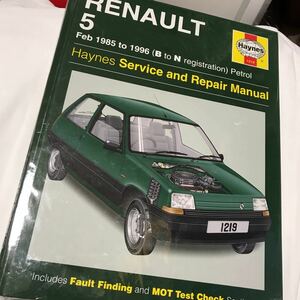 Renault5 ヘインズ haynes 整備書 リペア リペアー ルノー 整備 修理 マニュアル サービス Renault 5 1985-96 要領 リペア リペアー