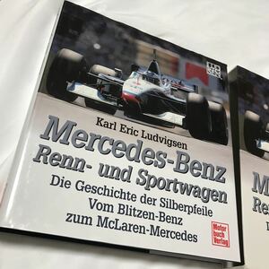 Karl Eric Ludvigsen Mercedes-Benz Renn- und Sportwagen. German Edition メルセデスベンツ　希少　クラシックグランプリカー　歴史