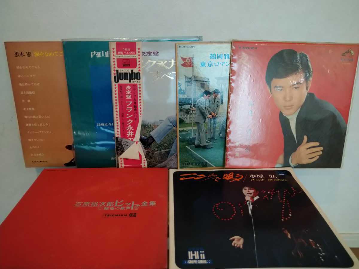 2024年最新】Yahoo!オークション -昭和レトロ(レコード)の中古品・新品