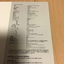 (K01) 2017年2月版 カワサキ Estrella カタログ Kawasaki_画像7