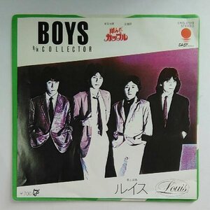 ◎ ルイス/BOYS・collector EP 翔んだカップル・主題歌 アナログレコード 7inch