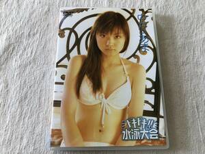 DVD　　　『ドキドキ !! 水泳大会』　　 　中井あま　　　TUID-0020