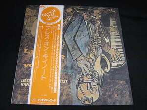 LP/帯付き/Lester Young / Pres On Keynote / BT-5253 MERCURY