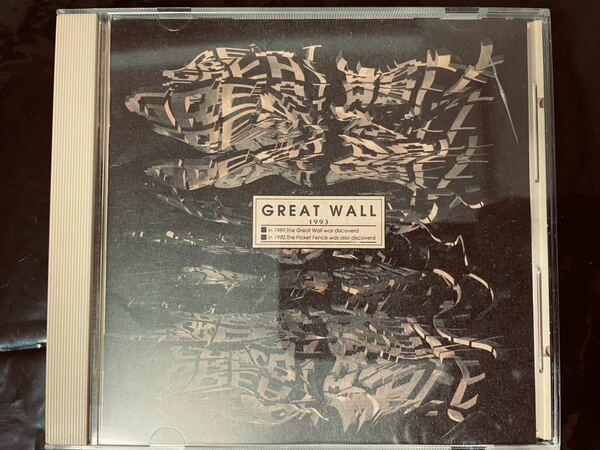 GREAT WALL TTRC-0002 Troubadour Record トルバドールレコード Shinji Hosoe 細江慎治 Yuzo Koshiro 古代祐三 Hayato Matsuo 松尾早人