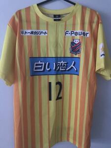  navy blue sado-re Sapporo uniform goalkeeper M size soccer J Lee g stone shop confectionery 