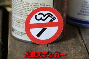 No smoking 丸型 ステッカー ◆ シール 禁煙 タバコ禁止 注意 JT2807