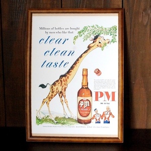 PM キリン イラスト 木製フレーム ＆ 広告ポスター セット ◆ ウィスキー B4-328