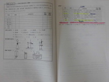 多少,鉛筆,ペン,ラインマーカーで記載あり